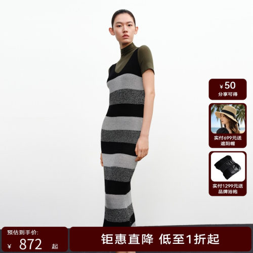 H·GENTEEL荷高24新款秋装女复古条纹V领针织无袖长裙GUE33750527