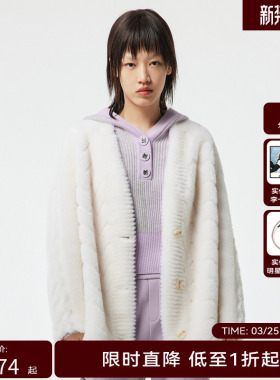 H·GENTEEL荷高冬季新品形象款皮草GCC43590613