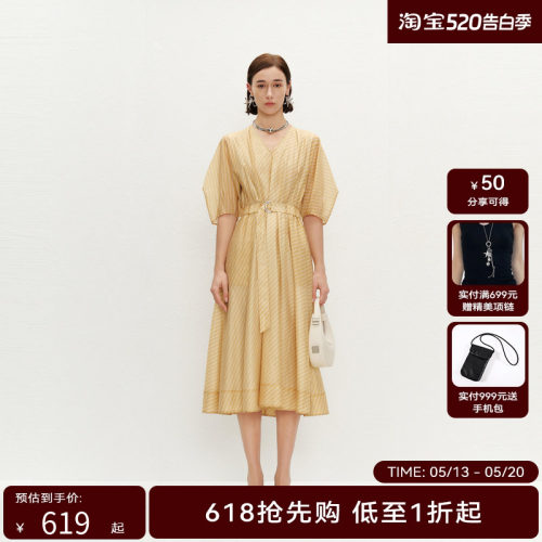 【商场同款】HPLY荷比俪夏季新款女V领型气质系带清爽连衣裙