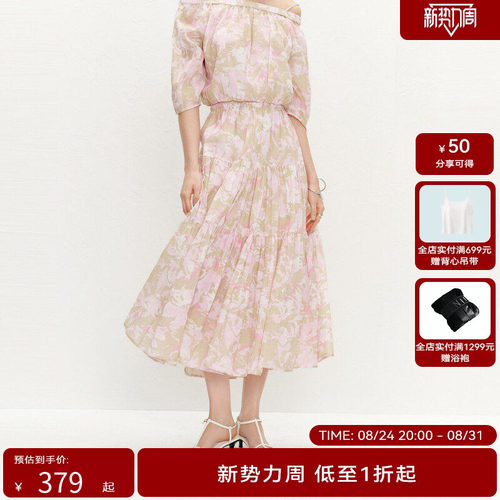 【商场同款】HPLY荷比俪夏季新款女浪漫褶皱印花A型半身裙