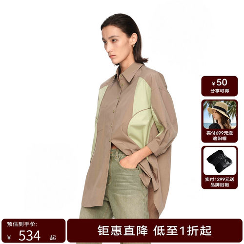 H·GENTEEL荷高2024新款夏装女撞色休闲简约茧型衬衫