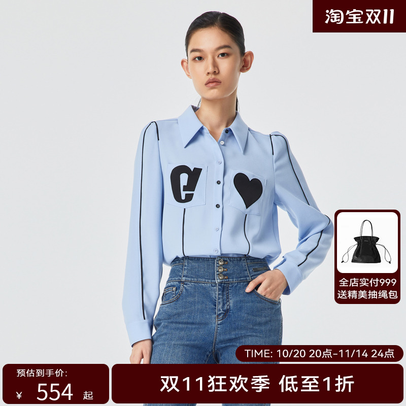 H·GENTEEL荷高春季风格款个性酷飒分割线条设计上衣GUD12630628