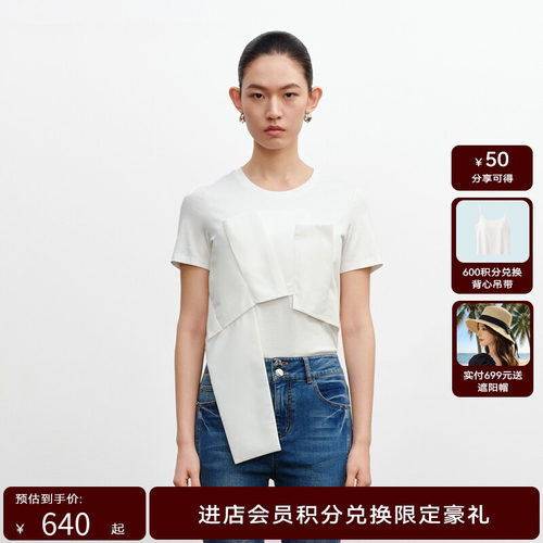 H·GENTEEL荷高24新款秋装女折叠造型下摆不规则T恤GUE32620633