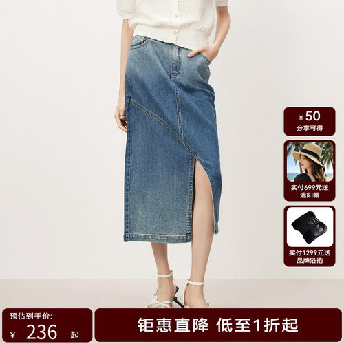 【商场同款】HPLY荷比俪秋季新款女复古洗水渐变中长款牛仔裙