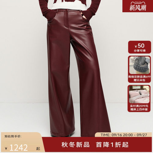 H·GENTEEL荷高2025新款秋女法式波尔多酒庄酒红色光泽直筒休闲裤