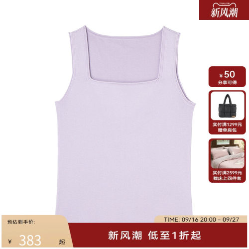 H·GENTEEL荷高25新款夏装女简约复古无袖舒适通勤简约吊背背心