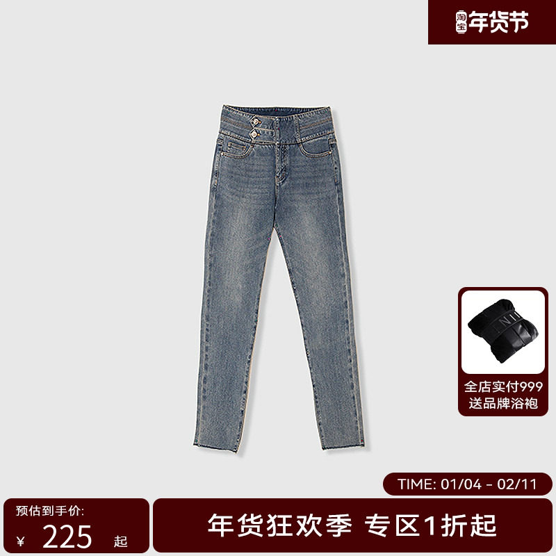 HPLY荷比俪春季新款女复古显瘦做旧感牛仔裤HYD12420021,女装/女士精品,牛仔裤,淘宝优惠券,粉丝福利购,淘宝优惠卷