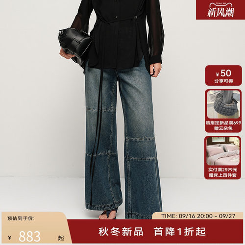 H·GENTEEL荷高2025新款秋装女深蓝阔腿休闲复古宽松牛仔裤