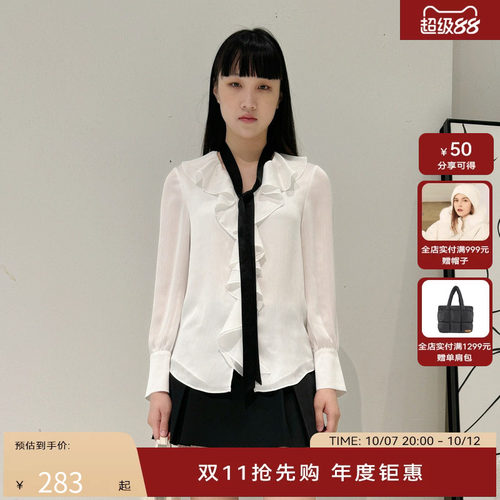 HPLY荷比俪女装新品纯色V领衬衫HDE11630128