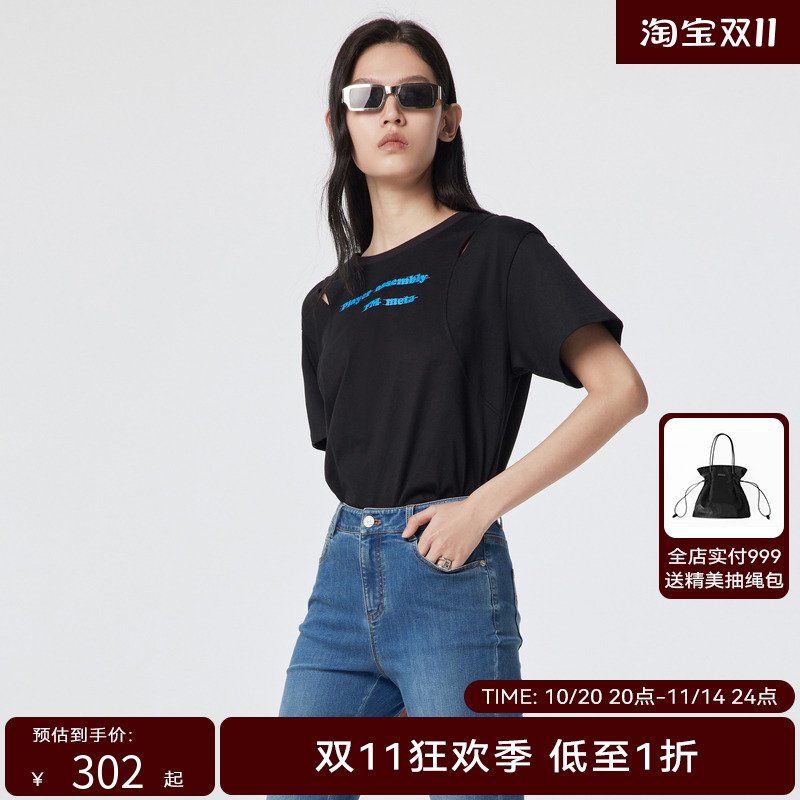 H.GENTEEL荷高23年夏装女简约字母图案男友风T恤GCD24620681-1