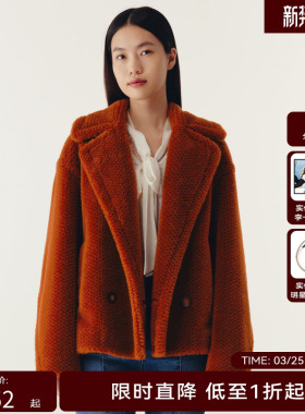 HPLY荷比俪2022冬季新款女保暖毛绒落日橙色外套HYC44590085