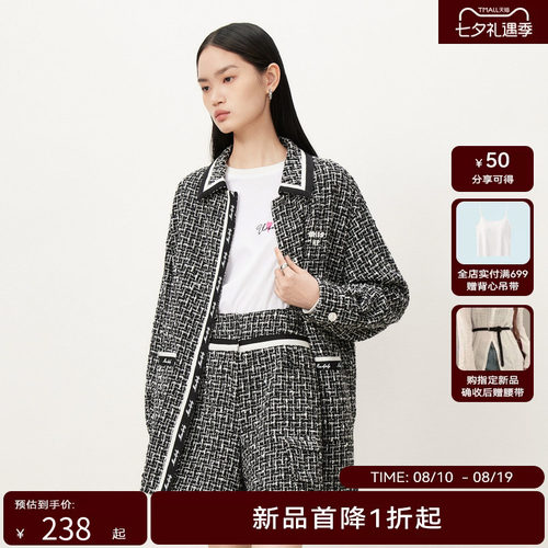 【商场同款】HPLY荷比俪秋季新款法式粗花呢小香风短外套女