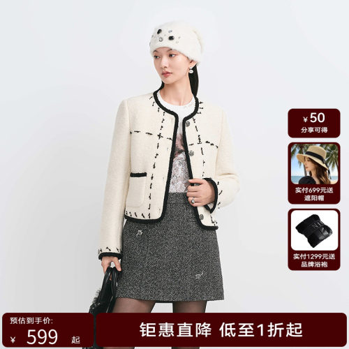 【商场同款】HPLY荷比俪冬季新款女撞色线迹圈圈纱小香风外套