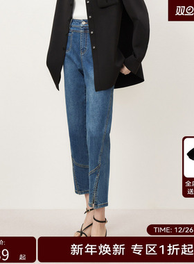 【商场同款】HPLY荷比俪秋季新款直筒通勤牛仔裤HZD34420177