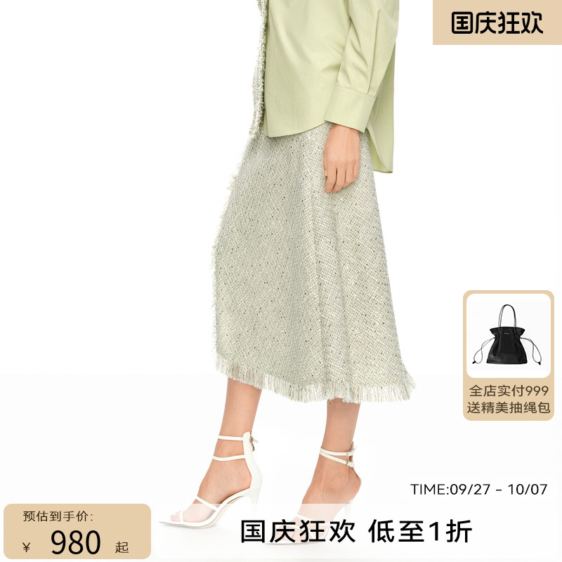 H·GENTEEL荷高新款夏装女牛油果绿粗花开叉气质长鱼尾半身裙