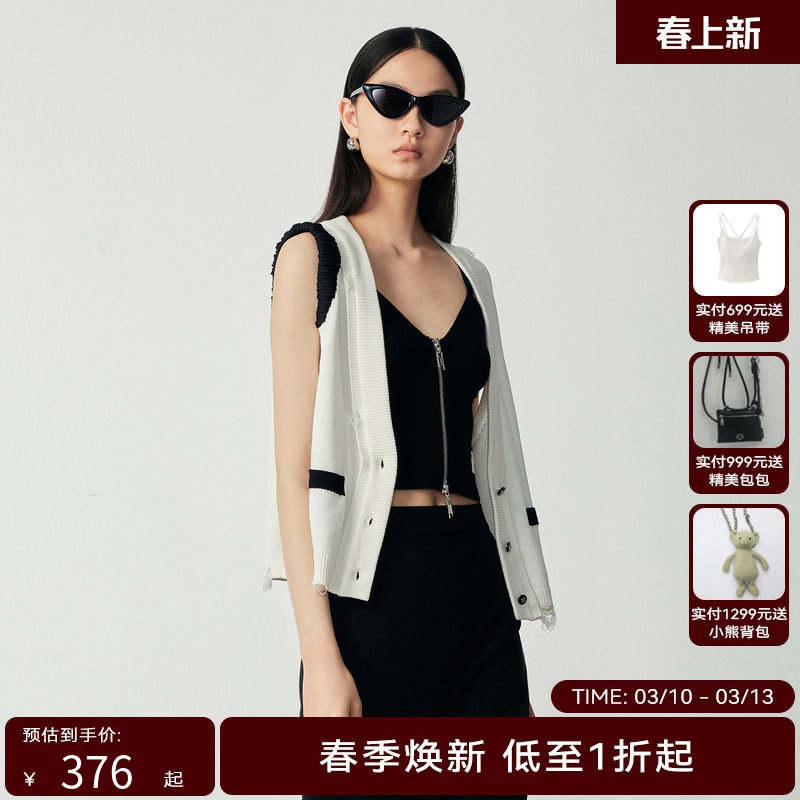 H&middot;GENTEEL荷高新秋装女经典黑白撞色宽松设计感破洞休闲小马甲