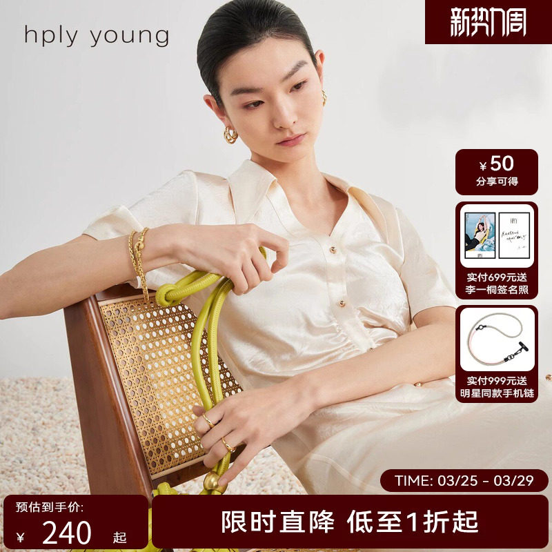 线上专享hply young夏季法式高端设计垂坠感连衣裙