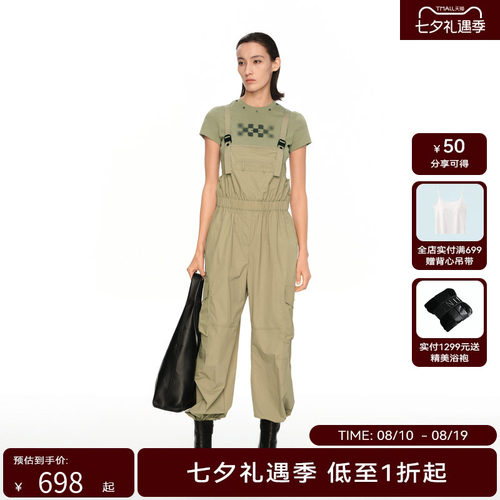 H·GENTEEL荷高新款夏装女工装户外背带裤前卫风格休闲连体裤