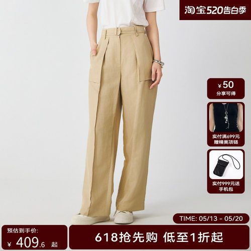 【商场同款】HPLY荷比俪秋季新款女腰带可拆卸休闲直筒裤