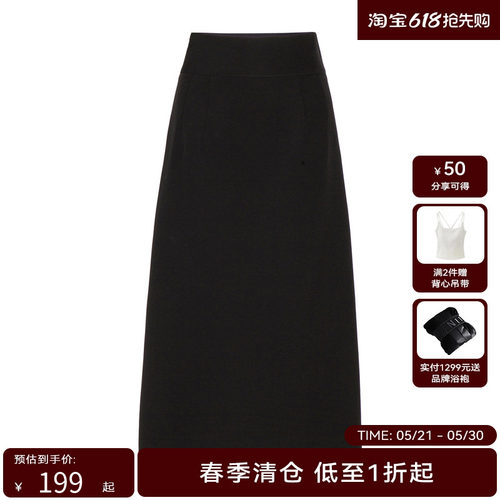 HPLY荷比俪季新款女简约高腰直身侧开叉半身裙HMD11700226