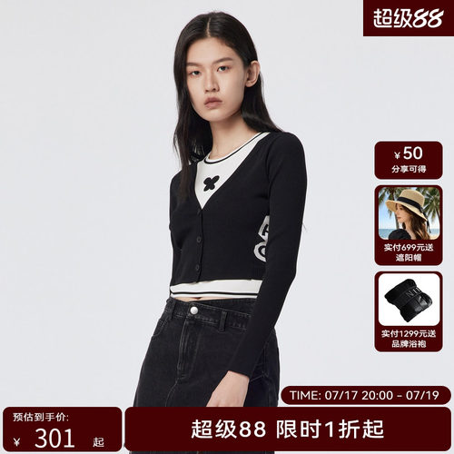 H.GENTEEL荷高年新款夏装女主题提花两件套针织衫GCD21650610