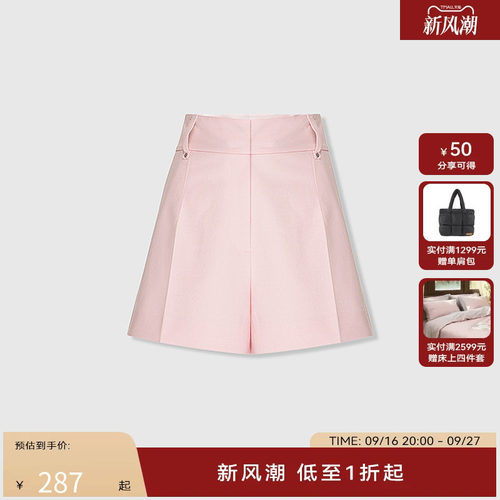 【商场同款】HPLY荷比俪2025夏新款女休闲直筒通勤含棉羊毛短裤