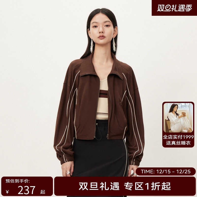 【商场同款】HPLY荷比俪秋季新款女摩登撞色外套HYD32520073