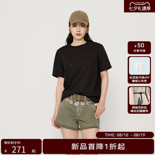 HPLY荷比俪2025秋新款女黑色圆领简约大方宽松通勤舒适T恤