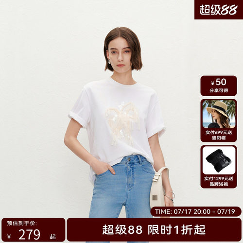 【商场同款】HPLY荷比俪夏季新款女白色宽松亮片绣花T恤