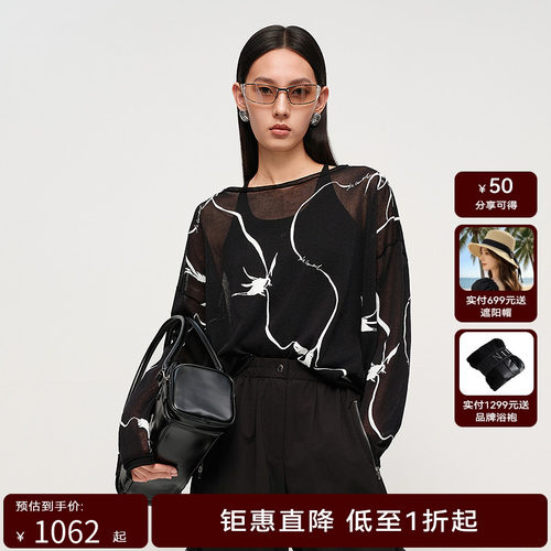 【轻生活系列】H·GENTEEL荷高2025新款秋装女黑色印花宽松针织衫