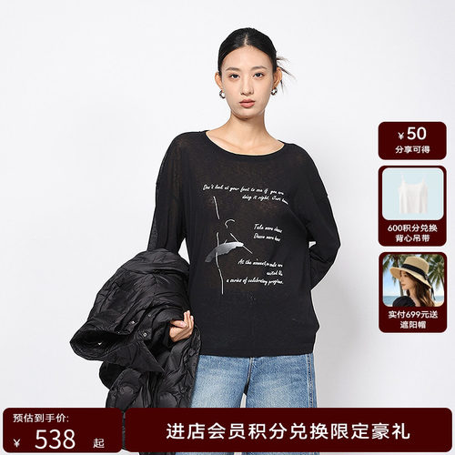 【商场同款】HPLY荷比俪冬季新款女芭蕾印花主题针织肌理罩衫