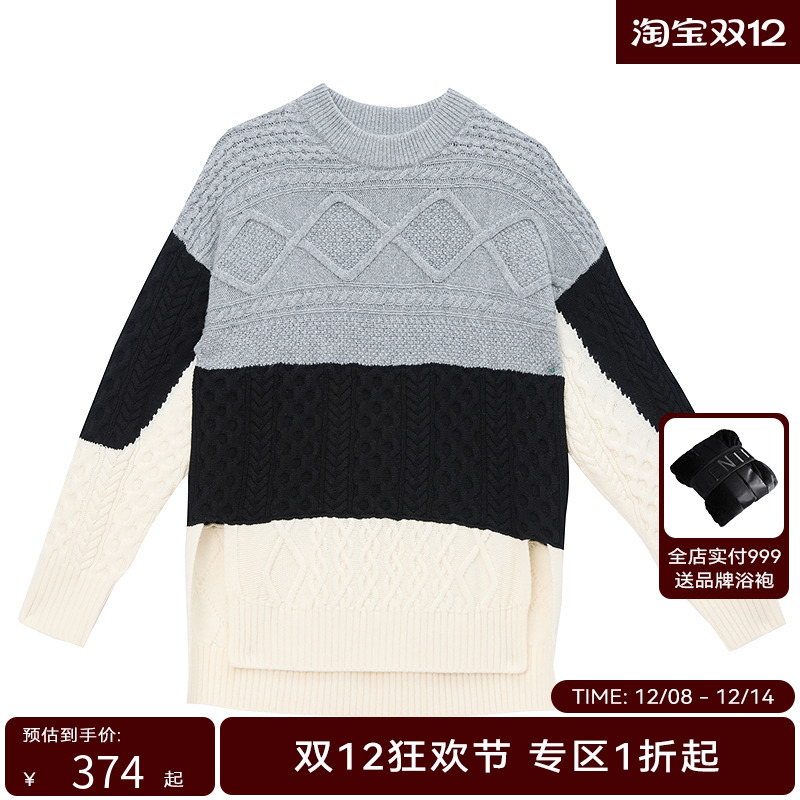 HPLY荷比俪女装含绵羊毛麻花编织巧妙拼色毛衫HDD42650608