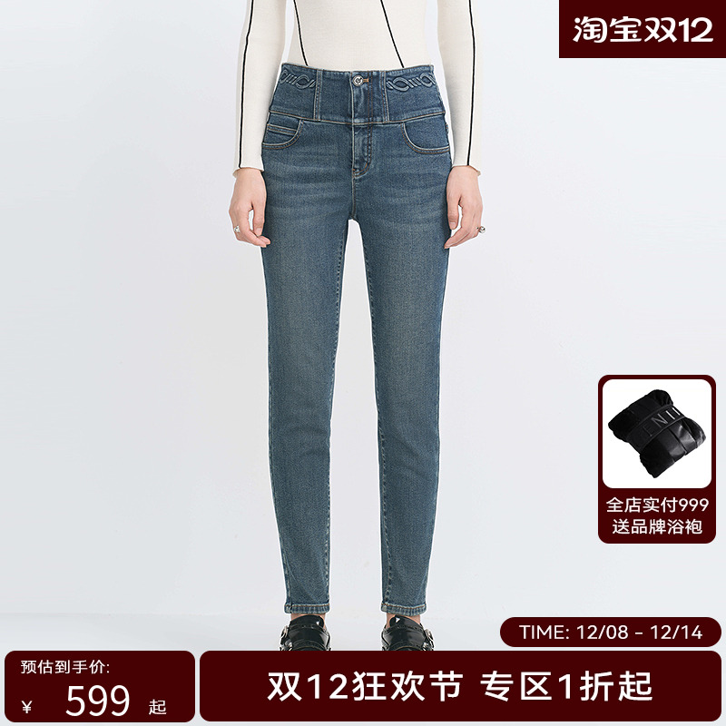 【商场同款】HPLY荷比俪冬季新款女加绒小脚显瘦修身暖牛仔裤