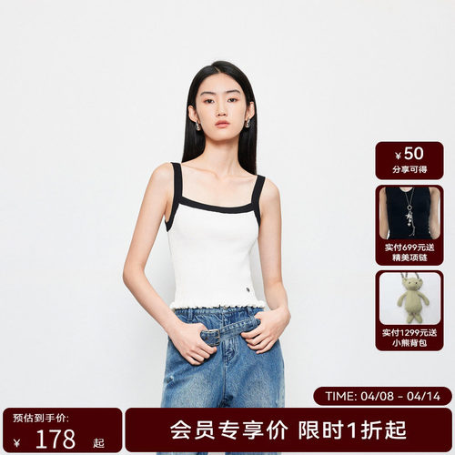 【商场同款】HPLY荷比俪夏新款外穿吊带背心女