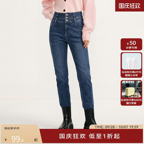 HPLY荷比俪奥莱冬季新款高腰显瘦长裤女商场同款三扣收腹牛仔裤