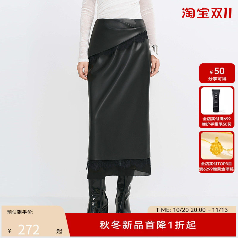 【商场同款】HPLY荷比俪冬季新款女蕾丝拼接捏褶光泽感半裙