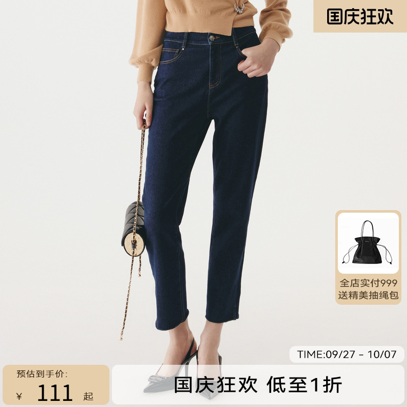 HPLY荷比俪22秋季新女简约大气牛仔蓝显瘦气质牛仔裤HMC33420339