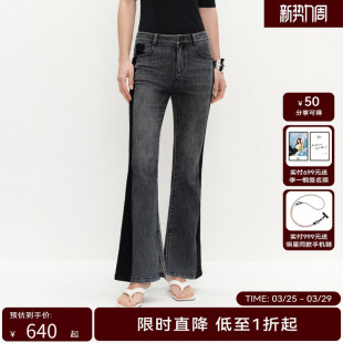 女灰色修身 新款 HPLY荷比俪2024夏季 磨白撞色牛仔长裤 商场同款