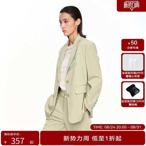 H·GENTEEL荷高2024新款夏装女植绒简约酷飒廓形休闲西装外套