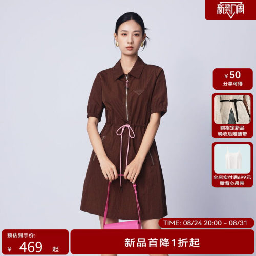 【商场同款】HPLY荷比俪2024秋季新款女运动风松紧腰polo连衣裙