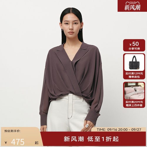 H·GENTEEL荷高25新款夏装女含桑蚕丝不规则西装衣领通勤上衣
