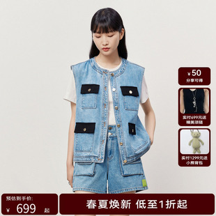 HPLY荷比俪夏季 女工装 风渐变水洗无袖 马甲HYD22660048 新款