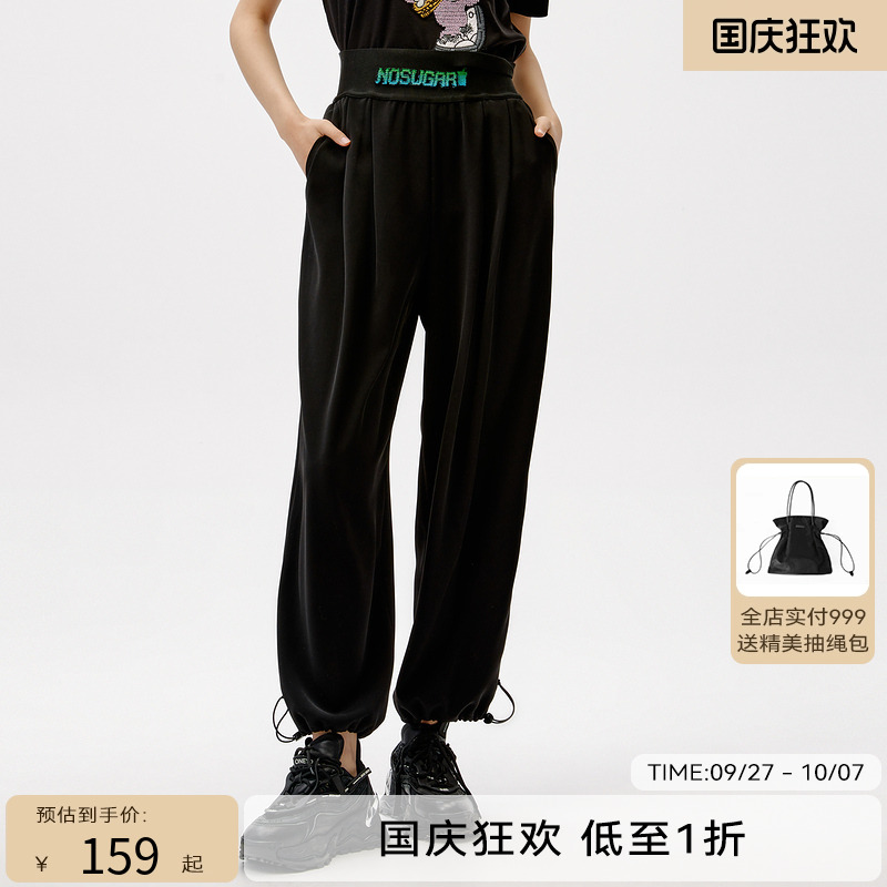 HPLY荷比俪秋季新品女前腰螺纹植绒西装字母抽绳卫裤休闲裤