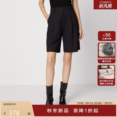 H·GENTEEL荷高24新款秋装女宽松通勤直筒西装短裤GVE33409828