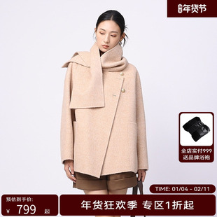 线上专享hply young荷比俪新款冬女可拆卸式围脖宽松短毛呢外套