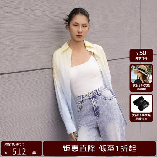 H·GENTEEL荷高24新款秋装女宽松气质清新渐变衬衫GVE34639830
