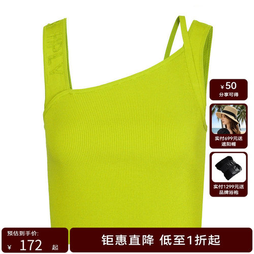 HPLY荷比俪夏季新款女不规则衣领亮钻点缀吊背HYD21600090