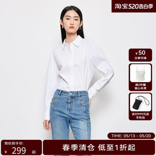 【商场同款】HPLY荷比俪2024春季新款女立体花装饰边柔美衬衫
