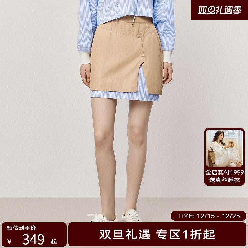 HPLY荷比俪夏季新款女假两件拼接卡其色衬衫半身裙HYD24700209