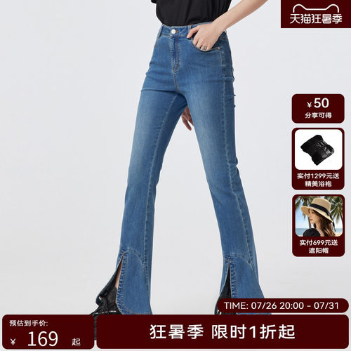 H.GENTEEL荷高年新款夏装女花瓣微喇修身牛仔裤GUD24420687